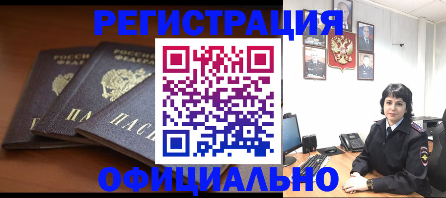 регистрация для школы в Миньяре