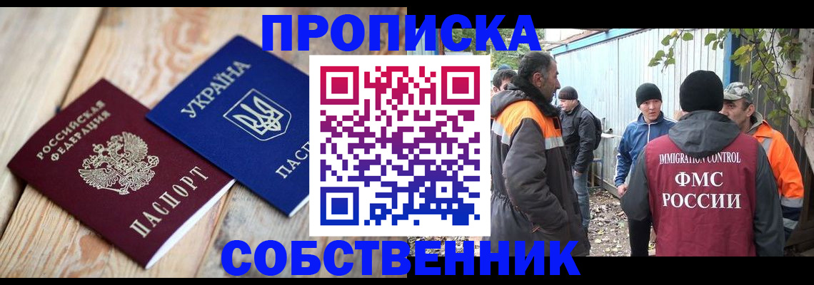 регистрация для дет. сада в Миньяре