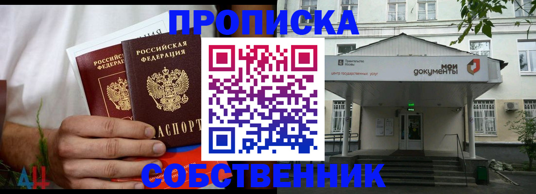 регистрация для дет. сада в Миньяре